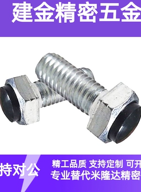 防撞头压块缓冲器止动螺丝USRT3/4/5/6/8/10/12 带聚氨酯止动螺丝