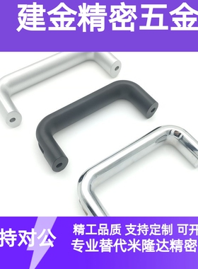 UADLF26-100/116/132/150/164/196-30/36/38/40/50 UADRF拉手把手