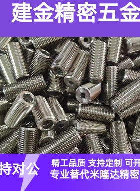 LVWM/LVFW12/16/20/24/30-10/15/20/25/30/35/40调整螺丝PAF12/02