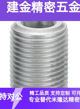 不锈钢调整螺丝 LVWS/LVFWS12/16/20/24/30-10/15/20/25/30/35/40