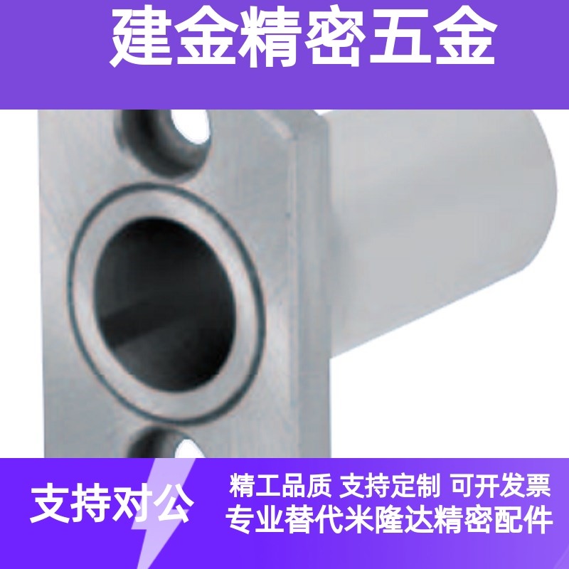 微型滚珠衬套导向用衬套带法兰标准型  BGHT5/6/8/10/12-20/30/40