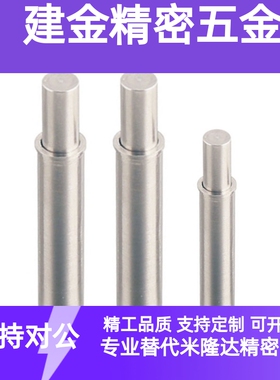 ZAS11不锈钢重载型小径弹簧柱塞MPFH1.5/2/3/4/5-1.5/3/4/6/8/9/1