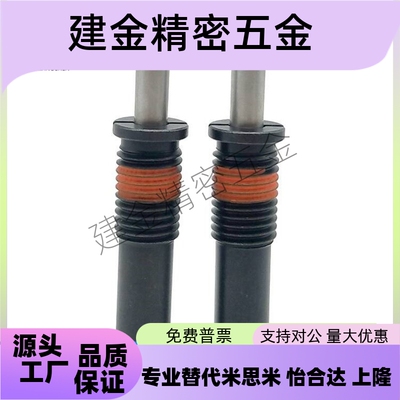 带法兰型凸缘式弹簧柱塞 弹顶伸缩销FPJL/FPJH4 5 6 8 10 12 16