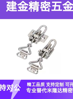 替代怡合达搭扣 标准型 HFQ21 HFQ26-24 HFQ31/41/46-20/30 HFQ51