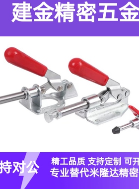 DM推拉CL法兰CR底座快速夹钳WDC301-CM/WDC302-FM替怡合达36010