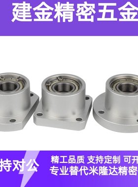 6206ZZ轴承座BGRBB6206ZZ-50 BGSBB6206ZZ-50 BGCBB6206ZZ-50