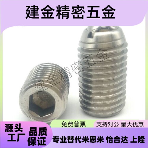 BSZLS/BSXLS5特长型球头柱塞 304不锈钢带螺纹型弹顶销 波珠螺栓