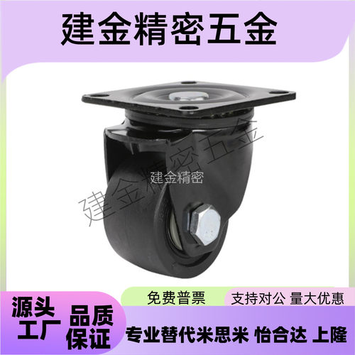 替代怡合达重载脚轮 CLB06/CEL31/CEL41-D50/D65/D65A/D75/D75A-N