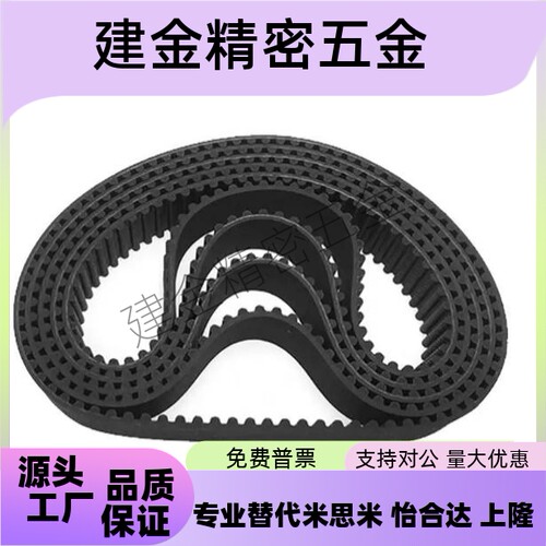 HTBN1680/1788/2100S3M-60 100 150 250225/230/255/260S5M同步带