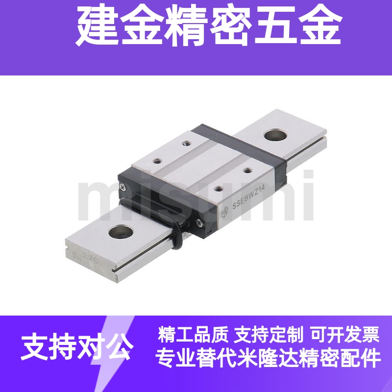 SSE2B20-580/640/700/760/820    微型直线导轨