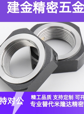 精密锁紧螺母PLNY 8 10 12 15 17 20 25 30 35 40 45 50PLN