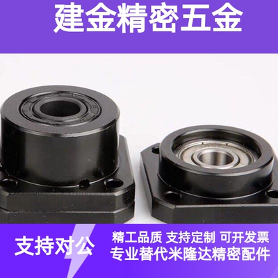 BRWE/BURE丝杠支座组件C-BRW/BUR/BTR6/8/10/12/15/20/25/30