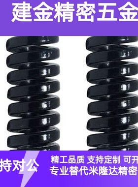 SWG22-20 25 30 35 40 45 50 55 60 65 70 75 80 90 100 125 弹簧