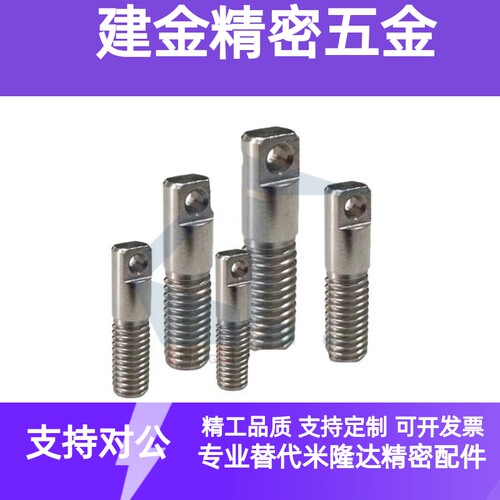 FFD11两平面颈部半螺纹型弹簧用支柱SAIPO8/10/12-20/25/30/35/40