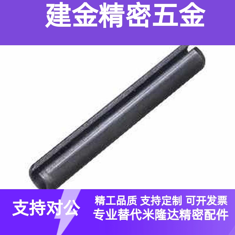 BLJ51-D2-L5/10/16/20 BLJ51-D2.5/3-L10/16/20 弹性圆柱销直杆型