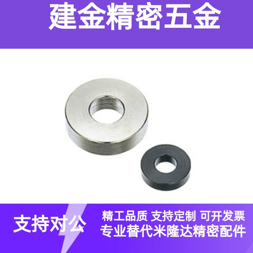 WSSS/WSSB金属圆形工业垫圈 普通级/精 垫圈冲钻