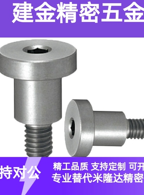 DBB/DBS4-3/4/5/6/7/8/10-3/4/5/6/8不锈钢短头可选择型轴销螺栓