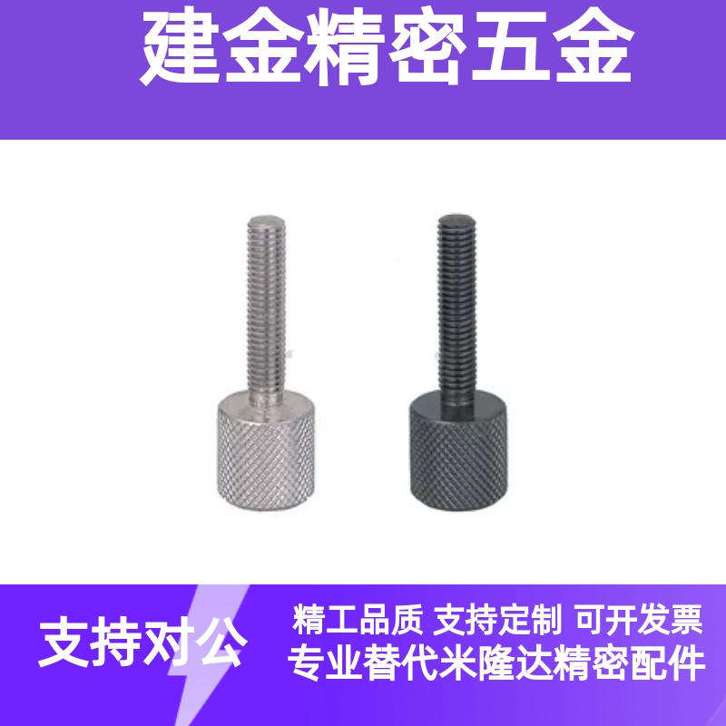 FMSB FMSBG FMSBH4/4.5/5/5.5/6/6.5/6/8/10-20-30-40-50-60肩型