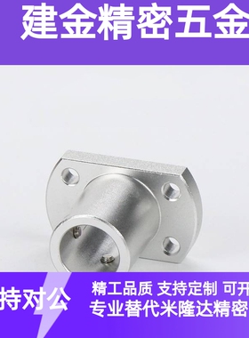 ATHS方法兰导向轴支座6 8 10 12 13 15 16 18 20 25 30 35 40 -MB