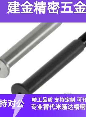 替代CLBK/CLBKH/SCLBK/SCLBKH铰链销4/5/6/8/10/12/13/14/15/16/2