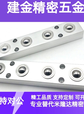 压入型输送机球头钢珠滚轮组件BUHA /BUHL200 400 600滚珠向上用