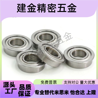 深沟滚珠轴承C-B6200 6201 6202 6203 6204 6205ZZ VV DD不锈钢SB