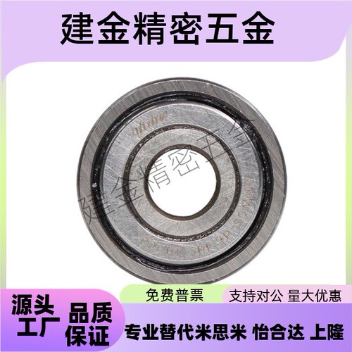 BPW06/16/56/66-d5 6 8 10 12 15 17 20 25 30 35 滚子轴承随动器