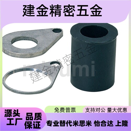 汽车冲压模具PQSP聚氨酯防松脱部件PQSP/US/USQP/USPP