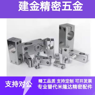 光轴十字型连接件 固定夹座垂直支柱支架不锈钢管支架 十字架扣