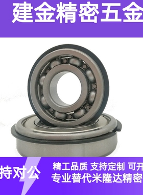 深沟球轴承BBF6900ZN 6000 6200 6300 6901 6001