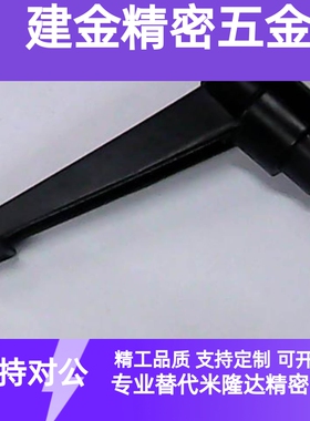 HAD51-M5/6/8/10/12-L12/16/20/25/32/40/50 尼龙固定把手