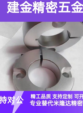 FAF41/42/46开口型固定环端面双沉孔锁紧型PSCSW8/12/16/20/25/30