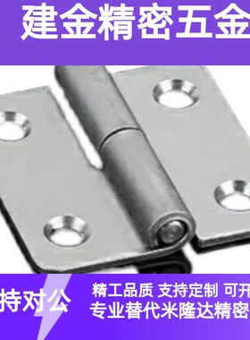 57合页HFT71/73-41/48/59/70/66/78/96/113 HFT75/77脱卸59铰链51