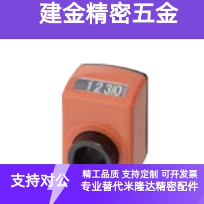 小型位置显示器DPNR DPMR DPTR DPNL DPML DPTL2 3 4 5 6同米思米