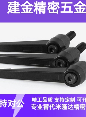 固定把手可调手柄 CLDM8-16/20/25/32/40/50/55/60/70-B-M