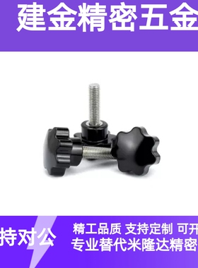 HAT21/22/26-M5/M6/M8/M10/12-L10/15/20/25/30/40六角把手