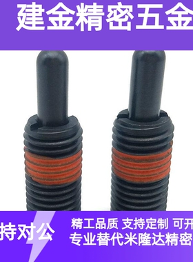 米斯米PJFW10-5--PJFW16-20 极短型柱塞轻载型弹簧柱塞定位伸缩销