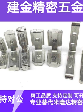 11三维21/HBLBCB22连接件ADW31-206/308/4010/G408/G306/HBLFSNB5