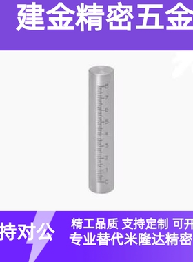 FGSTN10-35/50/60/80/90/100/120/150不锈钢支柱刻度棒