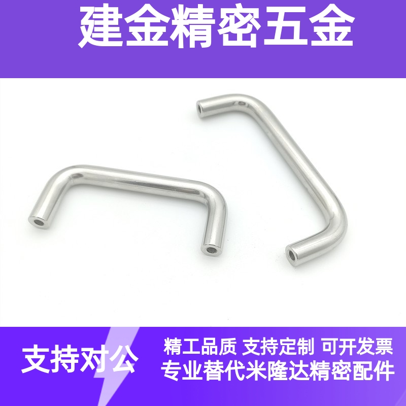 C-NUWANS10-80/100/110/120/125/160/200/250-27/30/50圆棒形拉手