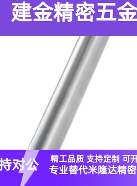 直杆型两头内螺纹导向轴ESB-D5 6 8 10 12 16直线光轴45钢镀铬棒