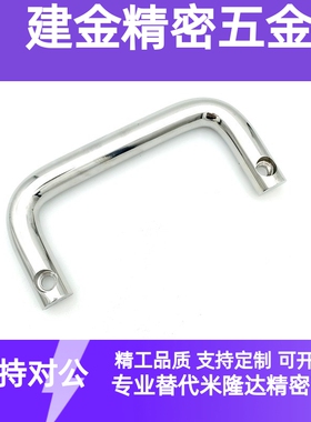 UWANY120 304不锈钢拉手 C-NUWANY120 U型实心侧装把手 箱体提手
