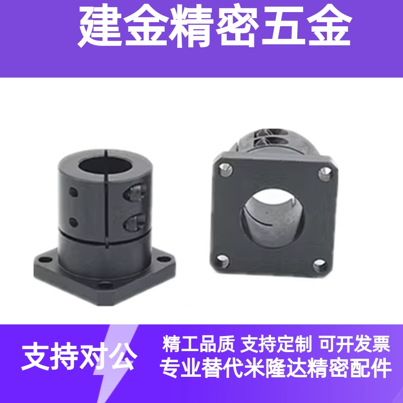 米思米型导向轴支座支架-GBL12/STHWSBL-12-16-20-25-30-35-40-50