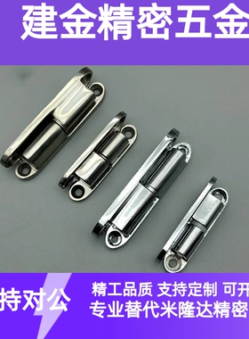 HHSV80 HHSV60/51/35 304不锈钢拔插式铰链 可拆卸脱卸门用合页