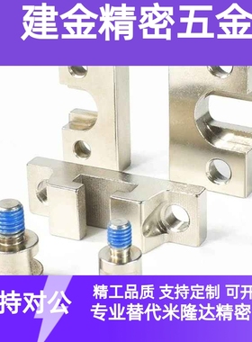 SMC气缸辅件CDQ2B气动接头YU-03/05/08/10安装配件YA/YB-03/05/08