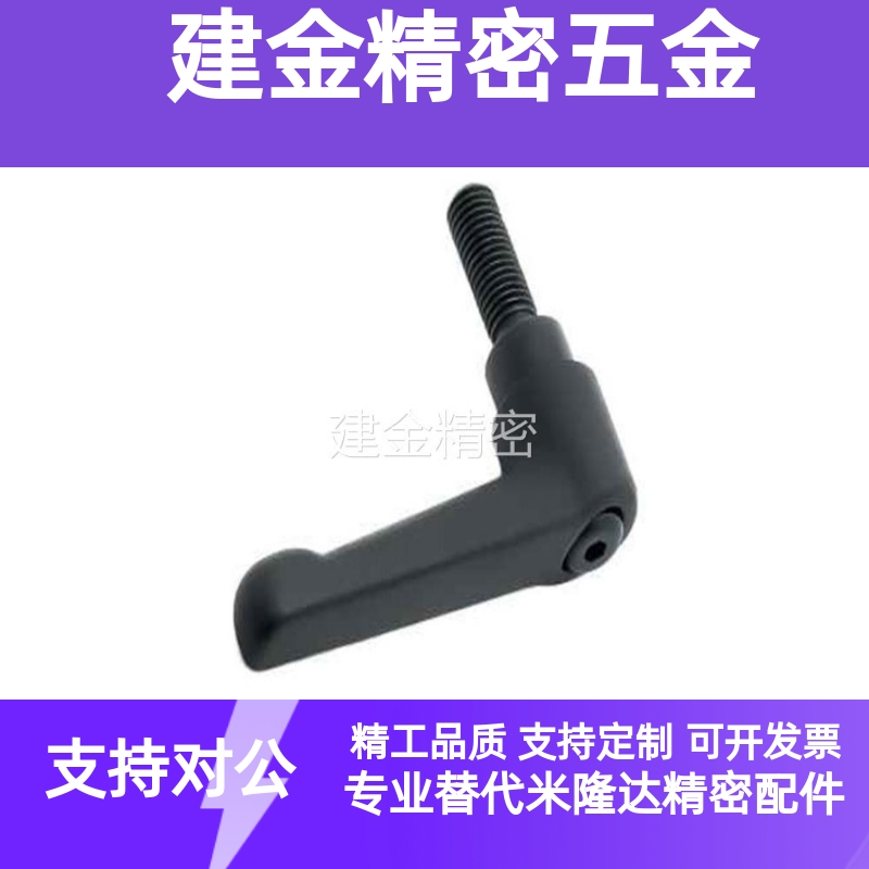 手柄HAF74-M5/M6/M8/M10-L12L16L20L25L30L32L35L40L45L50-E/F/GJ