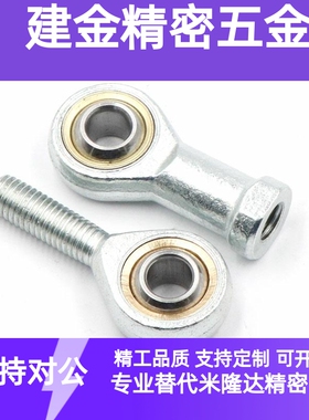 PHSOL关节轴承左旋型3 4 5 6 8 10 12 14 16 18 20 22 A 外螺纹