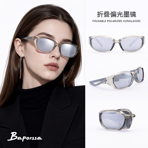 Baporssa折叠偏光防紫外线墨镜