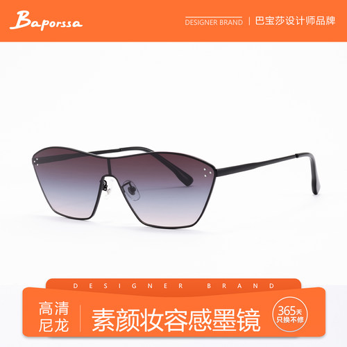 Baporssa全框尼龙镜片太阳镜
