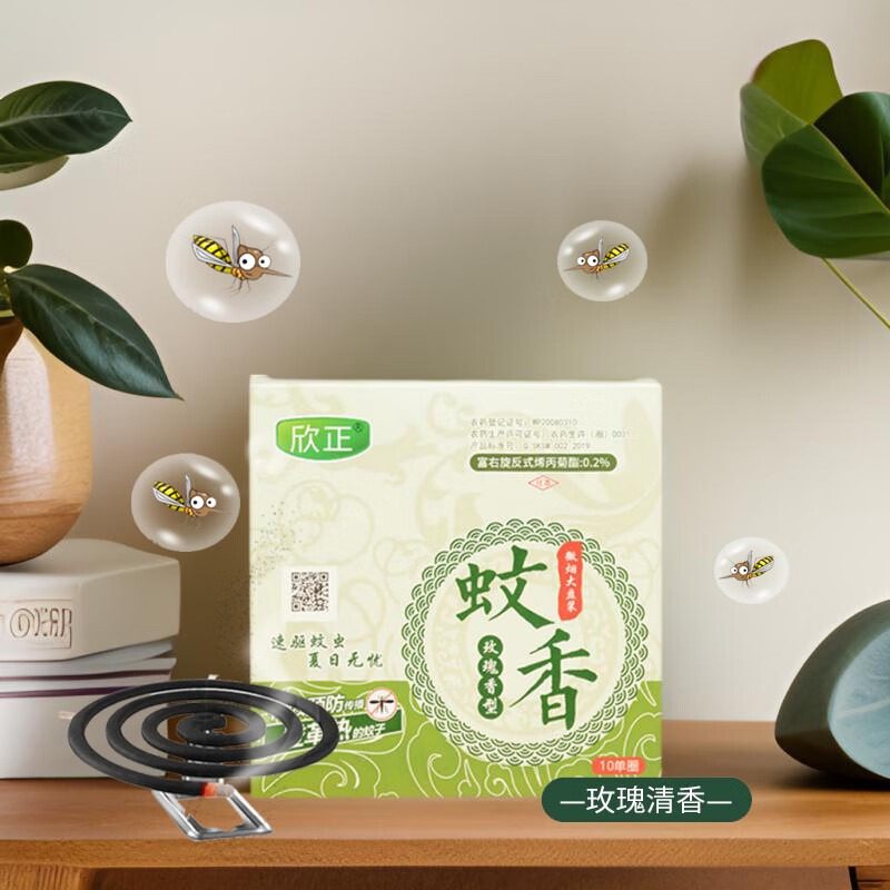 欣正蚊香盘香家用驱杀蚊蝇室内清香型户外蚊虫叮咬驱蚊用品